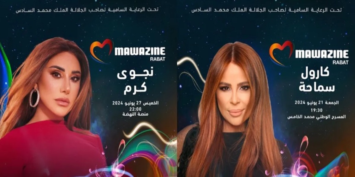 mawazine-2024-:-deux-nouvelles-stars-confirment-leur-presence