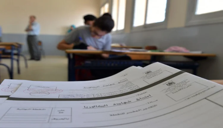 مواعيد-الإمتحانات-الوطنية-في-المغرب-–-دار-الخبر