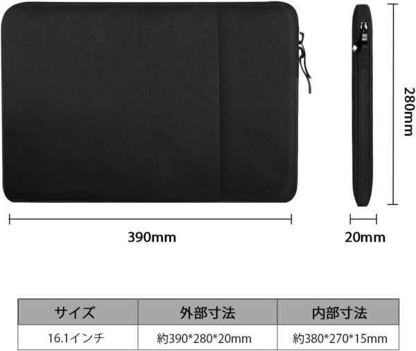 EVICIV Pochette Ordinateur Portable – Image 6