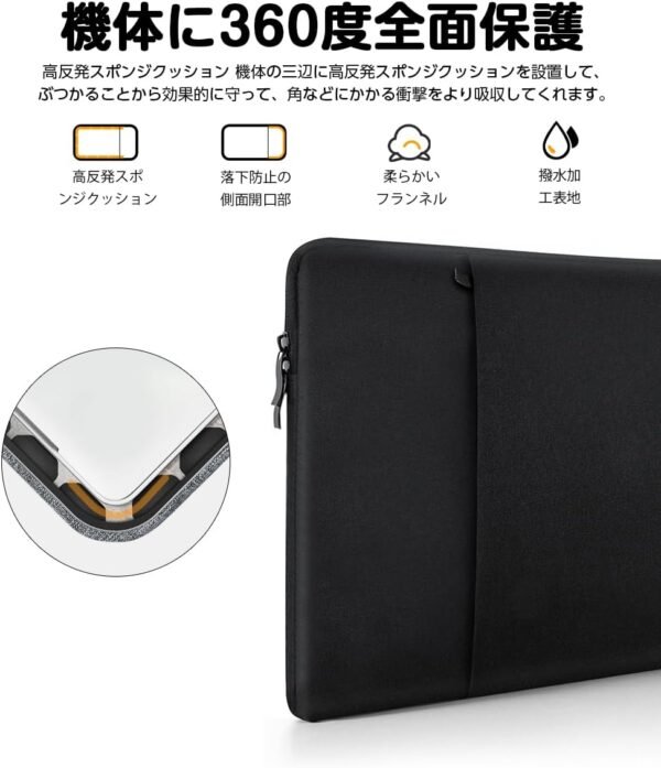 EVICIV Pochette Ordinateur Portable – Image 2