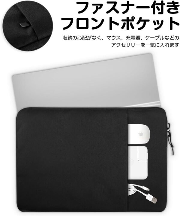 EVICIV Pochette Ordinateur Portable – Image 5