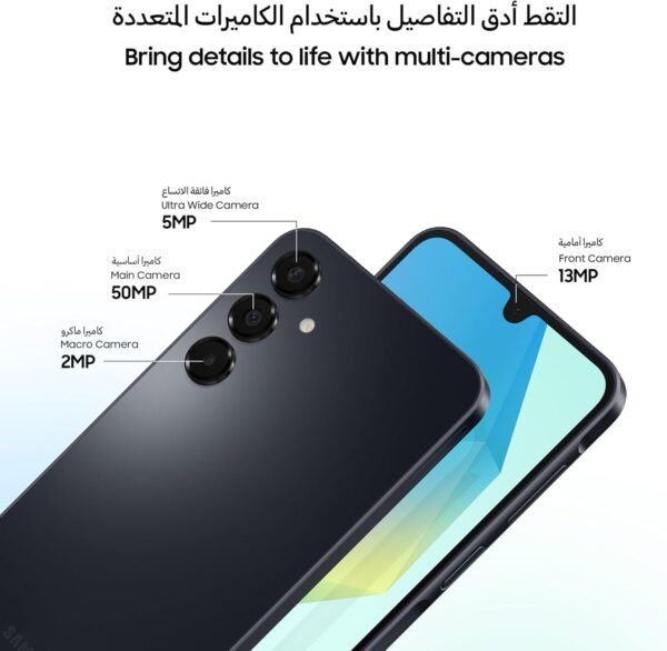 Samsung Galaxy A16 4GB+128GB [Version Internationale] (Noir) – Image 6